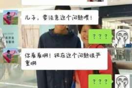 凉城通话清单寻人找人公司